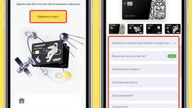 Как сделать дебетовую карту Тинькофф бесплатной в Miele