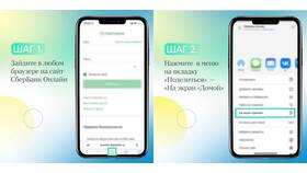 Как скачать Сбербанк Онлайн в Miele