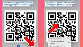 Как сканировать QR-код на iPhone в Miele