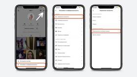Как сменить аккаунт в TikTok в Miele