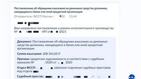 Как снять арест после решения суда в Miele
