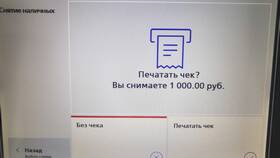 Как снять деньги в банкомате ВТБ в Miele