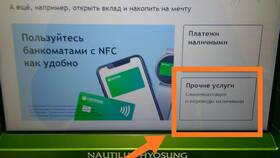 Как снять наличные с карты Сбербанка в Miele