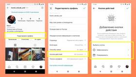 Как создать бизнес-аккаунт в Instagram в Miele
