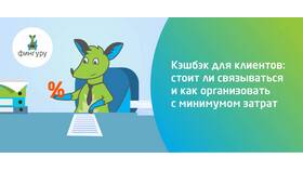 Как создать кэшбэк-систему в Miele