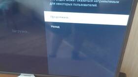 Как убрать уведомления о видео в Miele