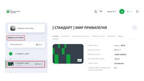 Как установить или изменить кодовое слово в Сбербанке в Miele