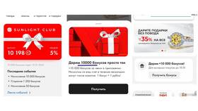 Как узнать и использовать бонусы Санлайт в Miele