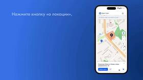 Как узнать номер телефона ПВЗ Ozon в Miele