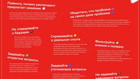 Как узнать за что стоит запрет в Miele