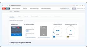 Как восстановить логин в программе РЖД Бонус в Miele