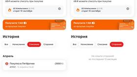 Как выбрать категории в Пятерочке в Miele