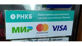 Как взять кредит в Сбербанке в Крыму в Miele