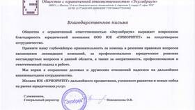 Как закрыть ООО: пошаговая инструкция в Miele