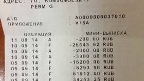 Как запросить выписку по счету в ВТБ в Miele