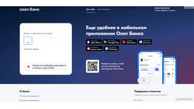Когда пополняют баланс Ozon: график и способы зачисления в Miele