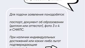 На что можно подать заявление в Miele
