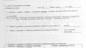 Не пришла пенсия: что делать и куда обращаться в Miele