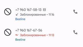 Почему Билайн начал брать комиссию в Miele