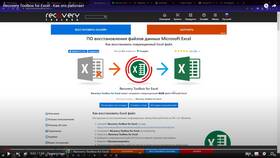 Почему документ Excel не сохраняется в Miele