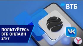 Почему не открывается сайт ВТБ? в Miele