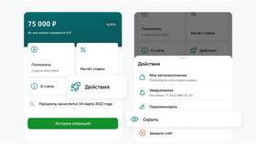 Почему не отображаются деньги в Сбербанке в Miele