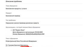Почему не получается пополнить карту Яндекс Пэй в Miele