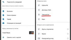 Почему нельзя пополнить карту Тинькофф в Miele