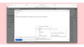 Почему почта Gmail не отправляет письма в Miele