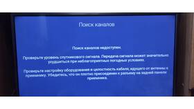 Почему самостоятельно переключаются каналы на Триколоре в Miele