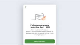 Почему сегодня не работали карты Сбербанка в Miele