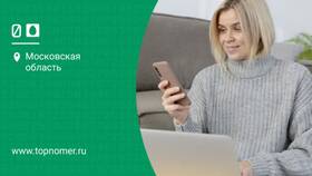 Почему в МегаФоне подключают услуги без согласия в Miele