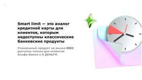 Подписка Альфа Смарт: что это и сколько стоит в Miele