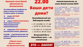 Приснилось, что на меня написали заявление: толкование сна в Miele