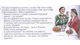 Русский доход: что это в Miele