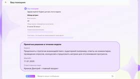 Сколько времени идут услуги МТС в Miele
