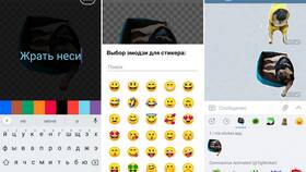Стикеры в Telegram: что они делают в Miele