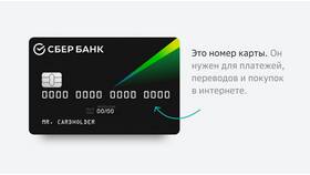 Тариф СберПрайм Плюс: что это такое в Miele