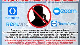 Услуга 