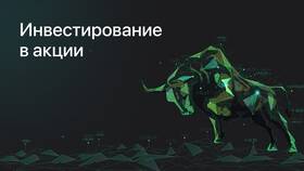 В чем польза акций для инвестора в Miele