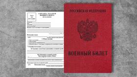 Выдача справки о том, что: виды и порядок получения в Miele