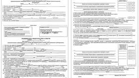 Зачем правильно оформлять документы в Miele