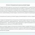 От чего зависит зарплата менеджера: ключевые факторы