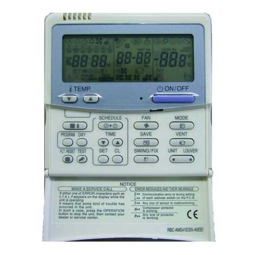 Пульт Toshiba RBC-AMS41E в Miele