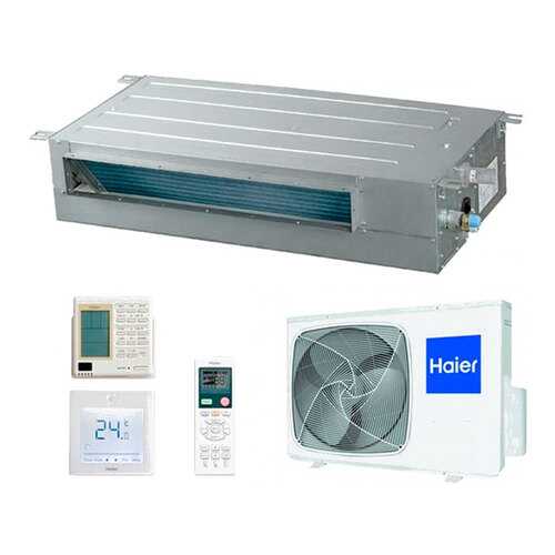 Канальная сплит-система Haier AD_SS1ERA(N)(P) AD24SS1ERA(N)(P) / AU24GS1ERA Белый в Miele
