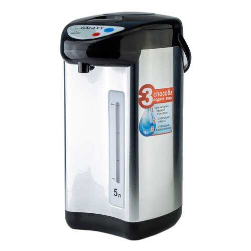 Термопот Galaxy GL 0604 Silver в Miele