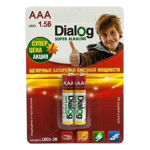 Батарейка AAA щелочная Dialog LR03-2B alkaline, в термоплёнке 2шт. в Miele