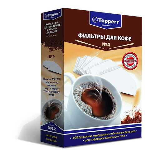 Фильтр для кофеварки Topperr 3012 в Miele