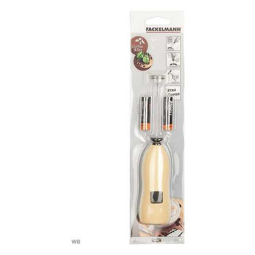Капучинатор FACKELMANN Beige в Miele