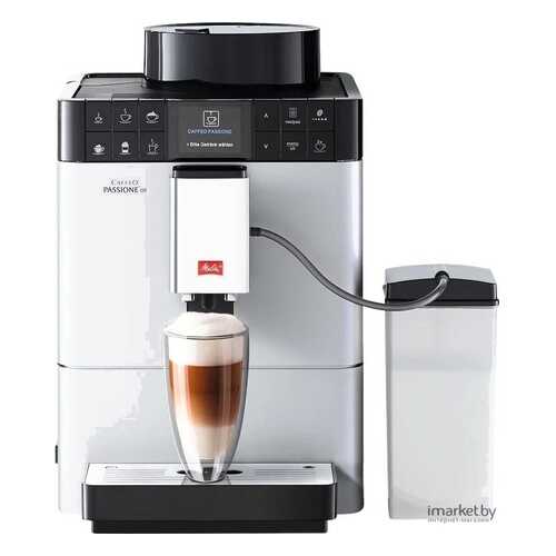 Кофемашина автоматическая Melitta F 531-101 Silver (21547) в Miele
